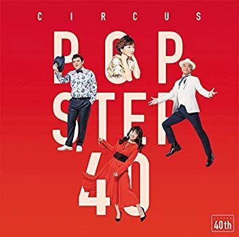 【】POP STEP 40 ~Histoire et futur~(初回生産限定盤)(2CD)