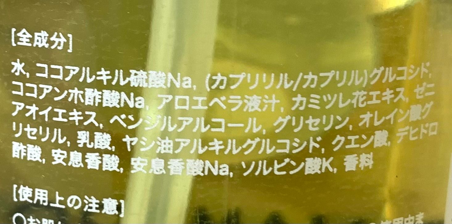 開封済
