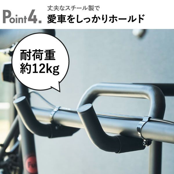 公式 自転車置き