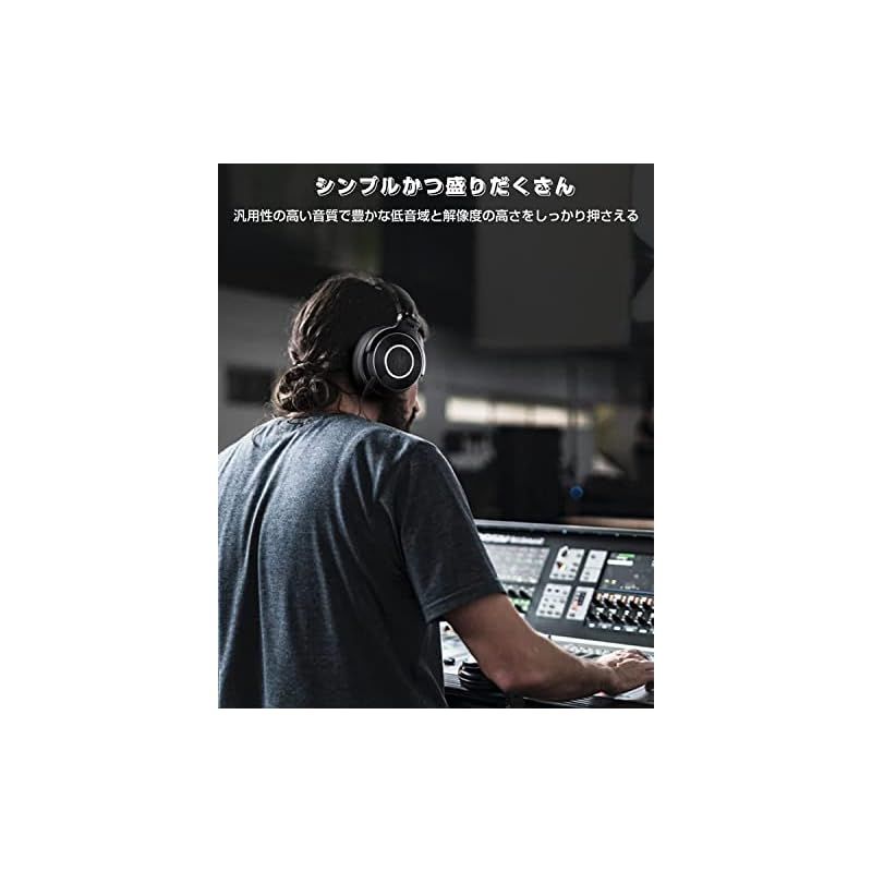 音楽制作 生配信