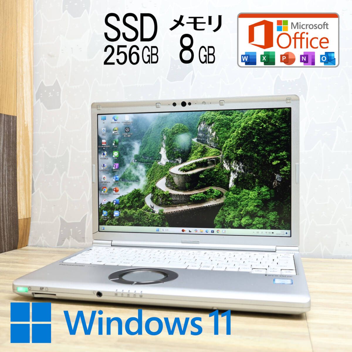 大得価，本物保証 美品 高性能8世代4コアi5！SSD256GB メモリ