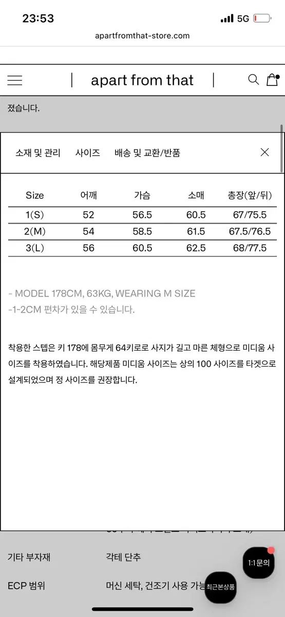 S Years ago ポイカ シャツ sax ライトブルー