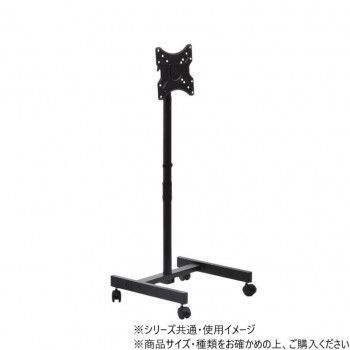 B.Bファニシング キャスター付きテレビスタンド Alloy ブラック ONTV0287KIBLK