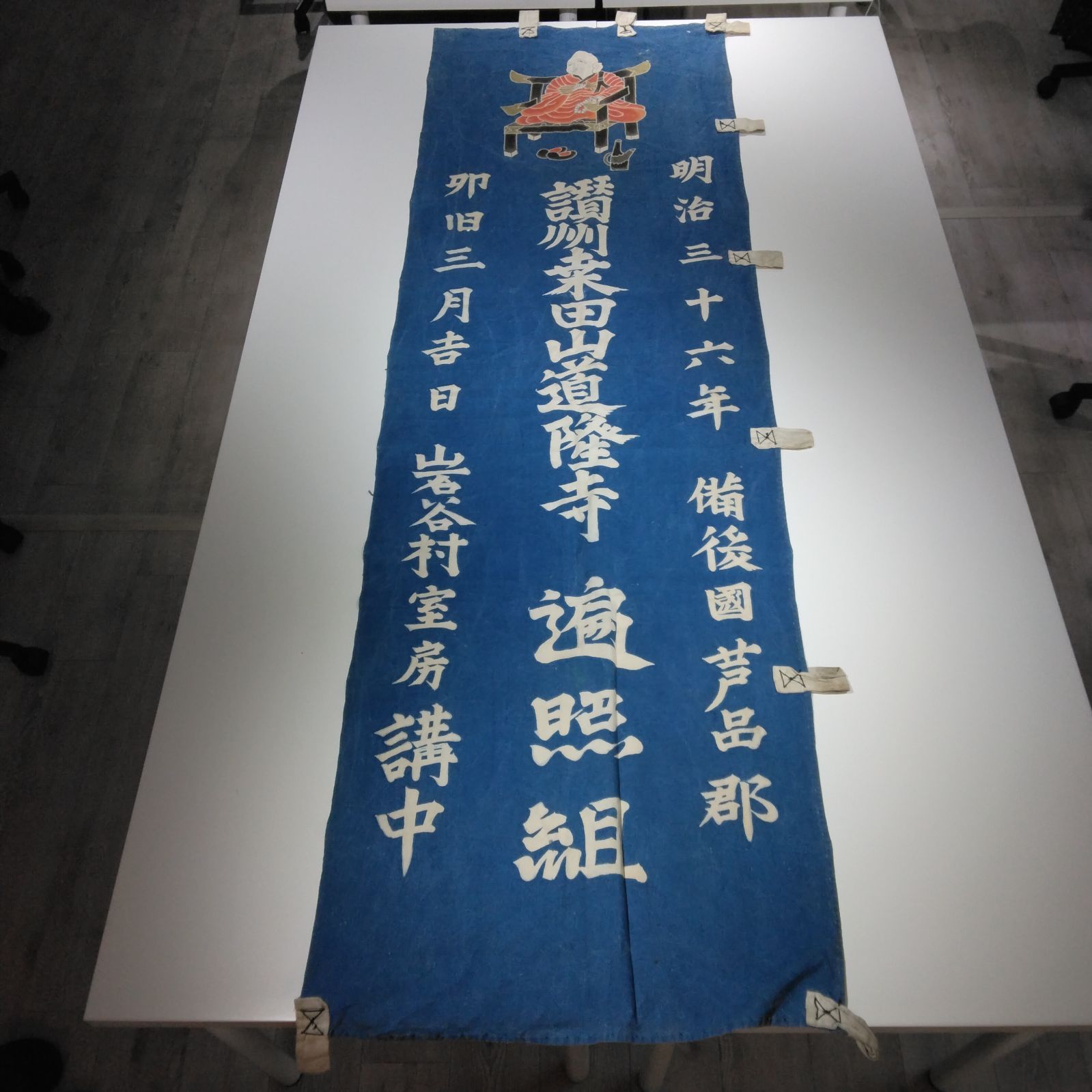 幟旗 旗古布 のぼり旗 【公式通販】