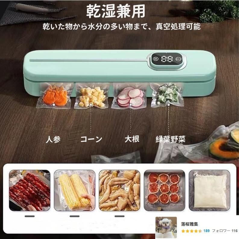【未使用品】フードセーバー　家庭用真空パックマシーン 楽天市場】フードセーバー ポータブル FS1197 FoodSaver 真空