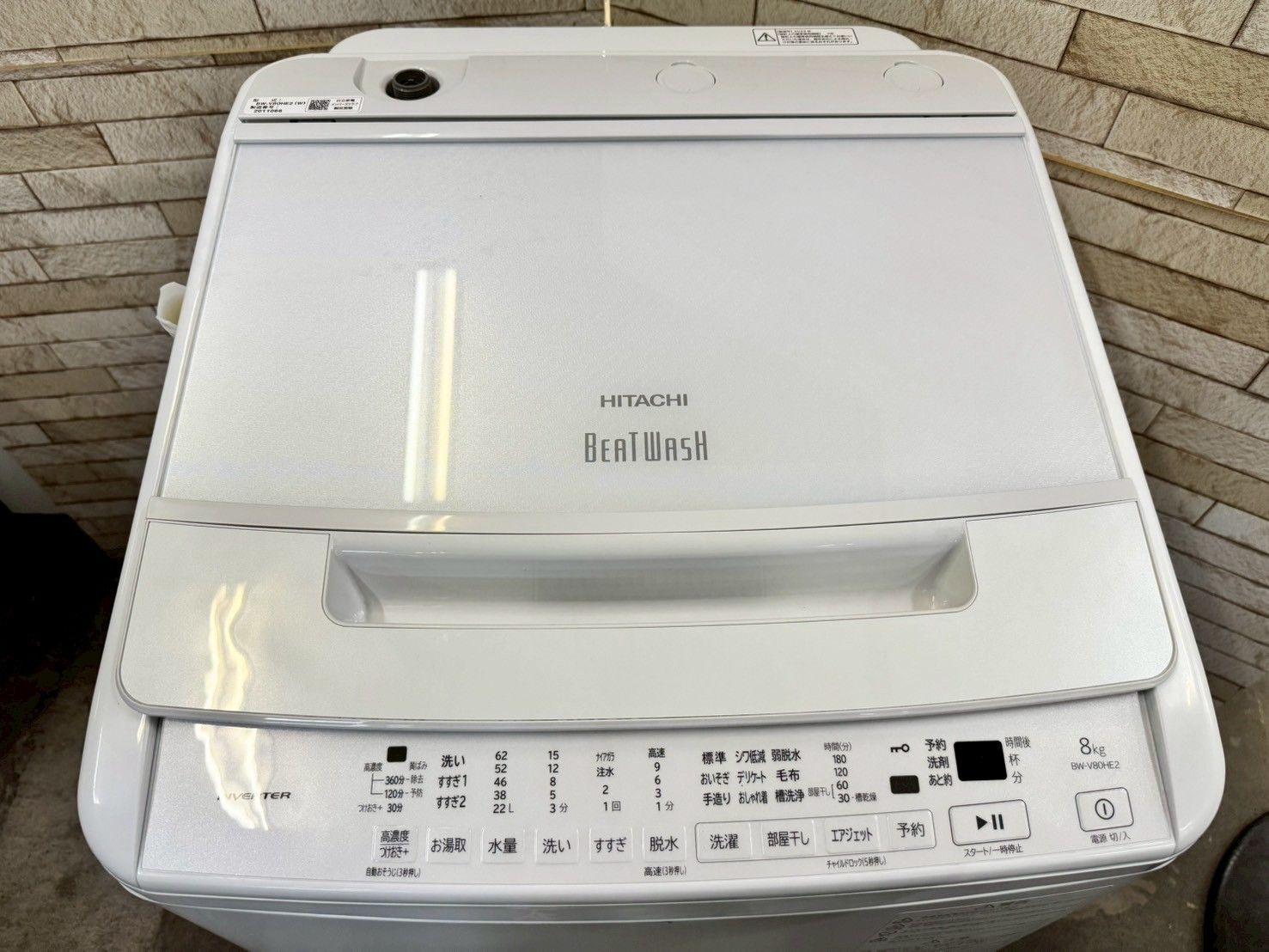 大阪送料無料☆3か月保障付き☆洗濯機☆日立☆8kg