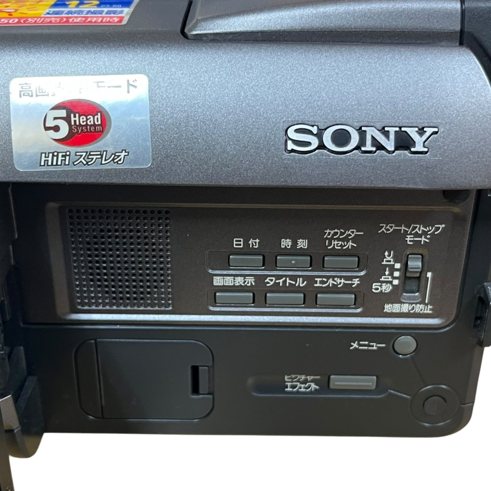 管28664】SONY ソニー CCD-TRV45 Video8 ハンディカム ビデオカメラ
