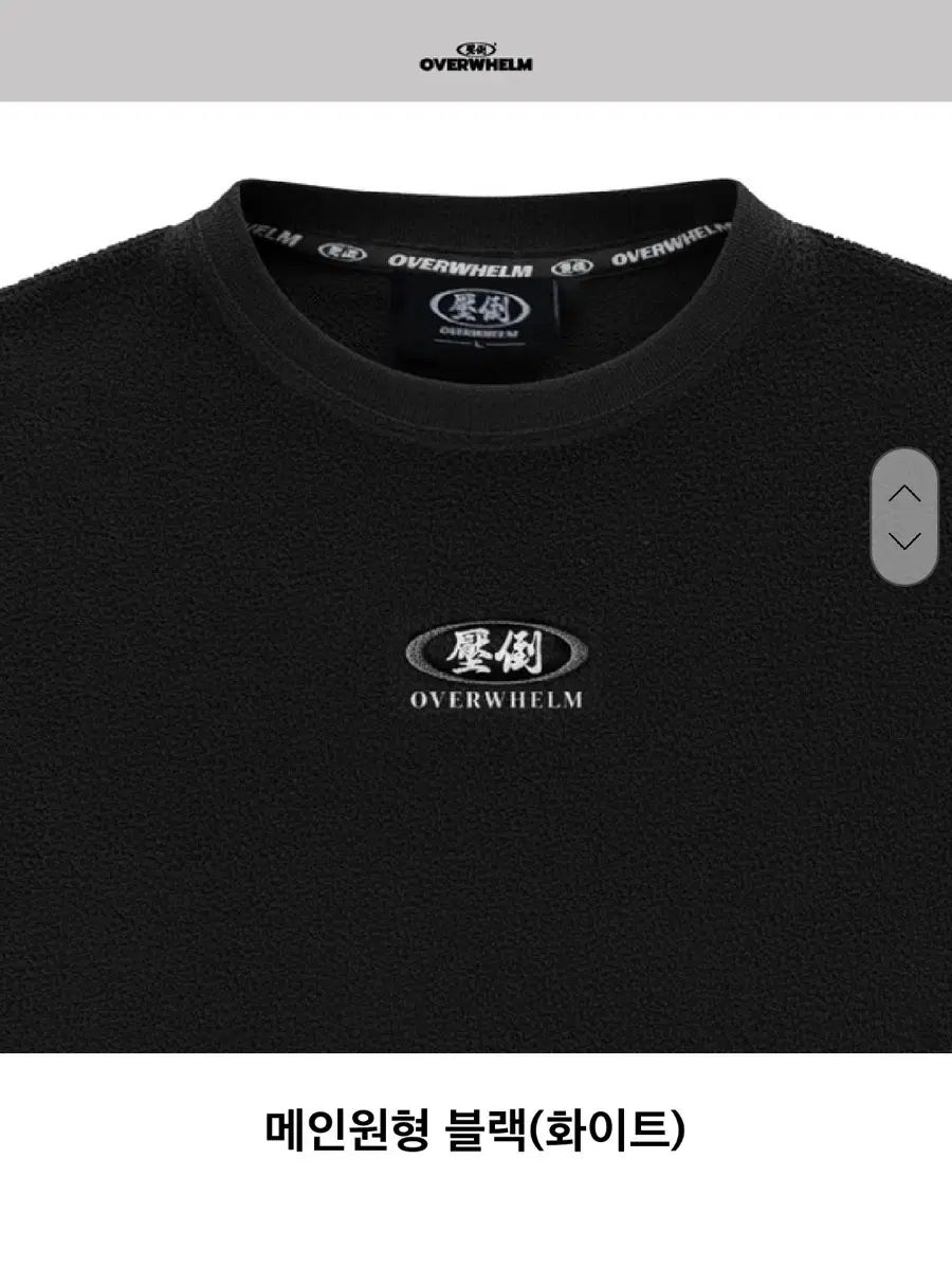 圧倒タオル地 オーバーサイズ 黒白 L