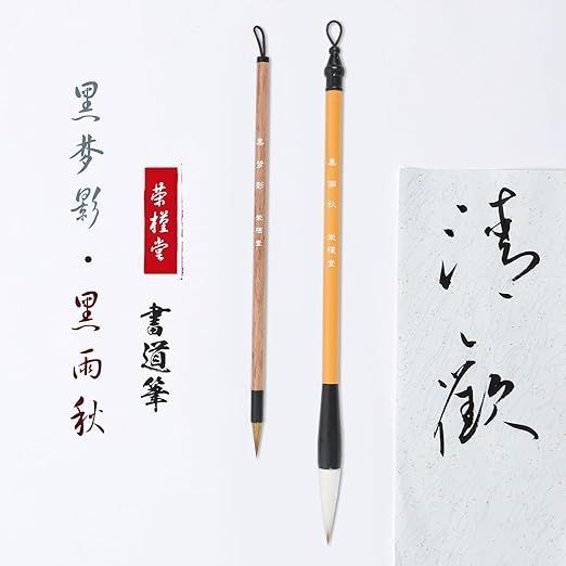 書道具 太筆他11本 まとめて 書道筆 書道筆 太筆 神