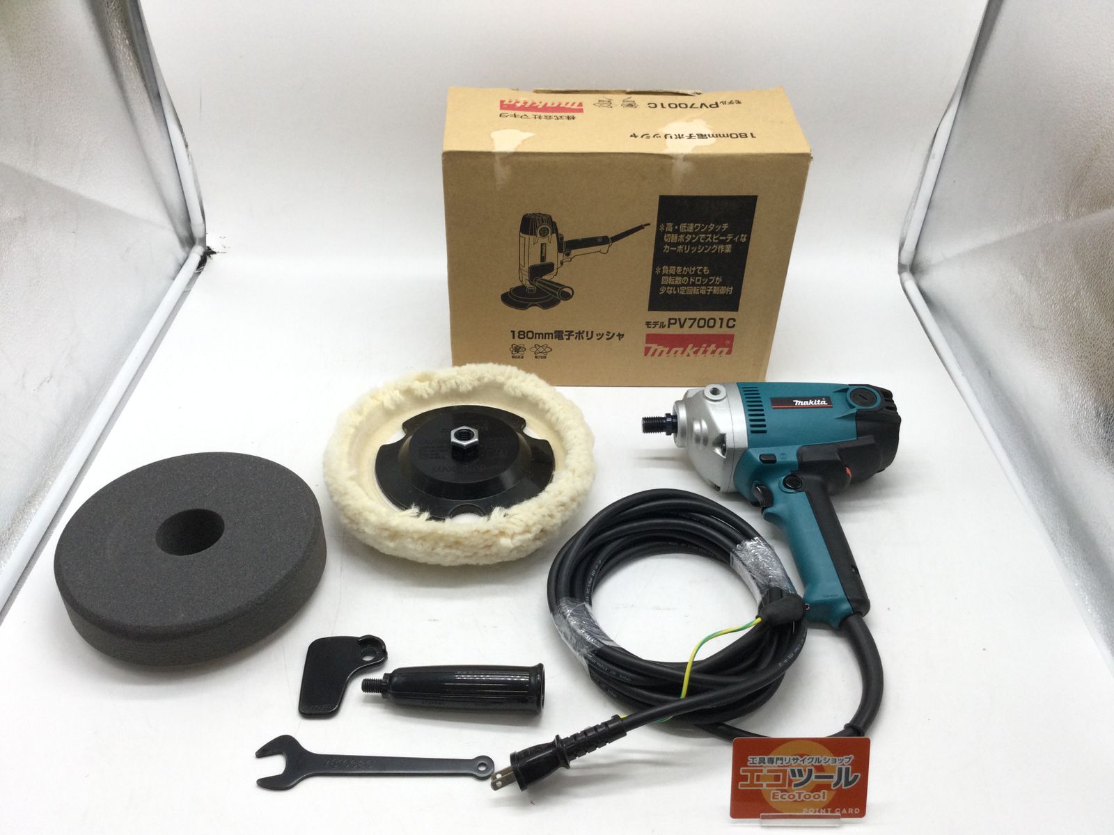 領収書発行可】☆Makita/マキタ 180㎜電子ポリッシャ PV7001C [ITO4AJEFMMS2][エコツール豊田インター店] - メルカリ