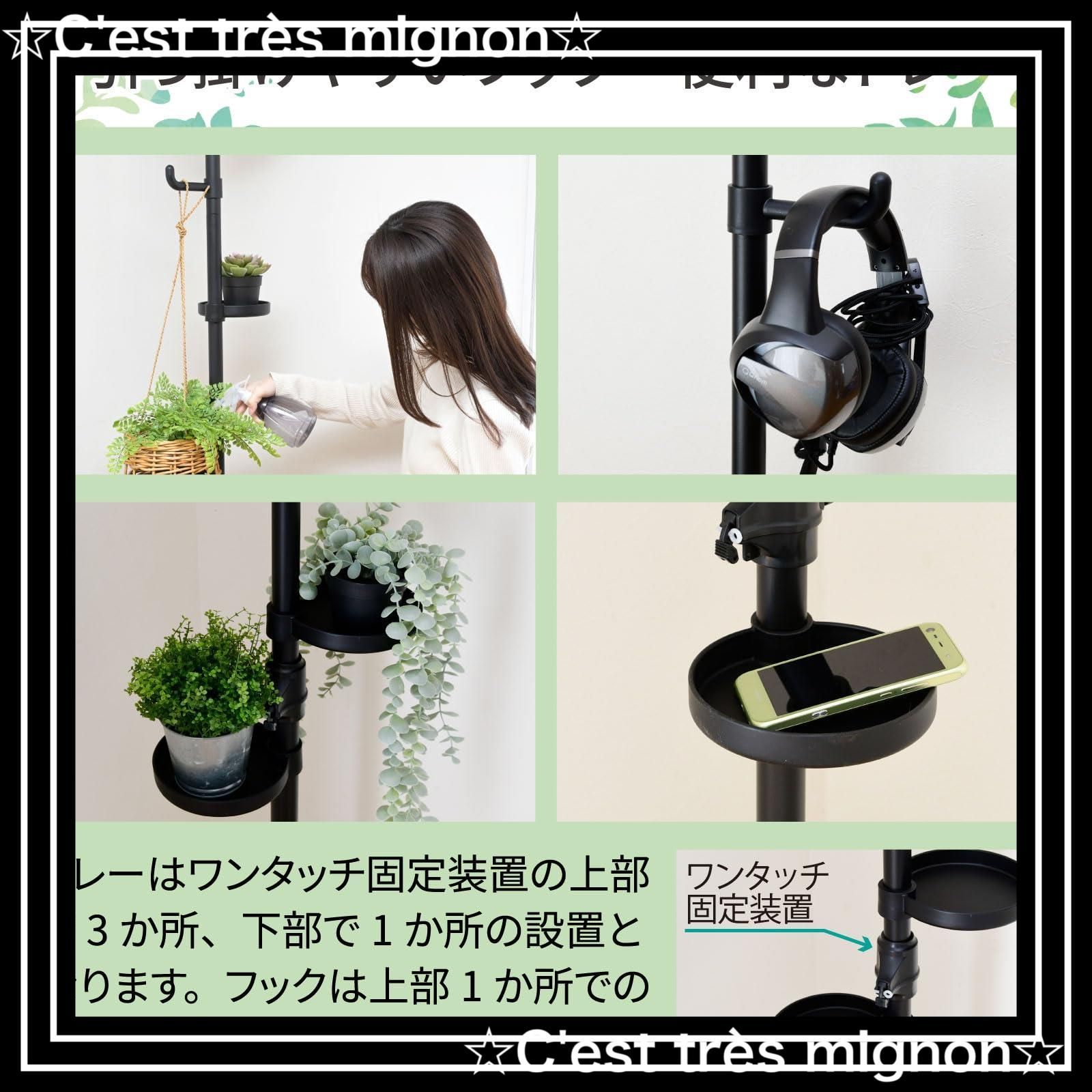 ポールハンガー