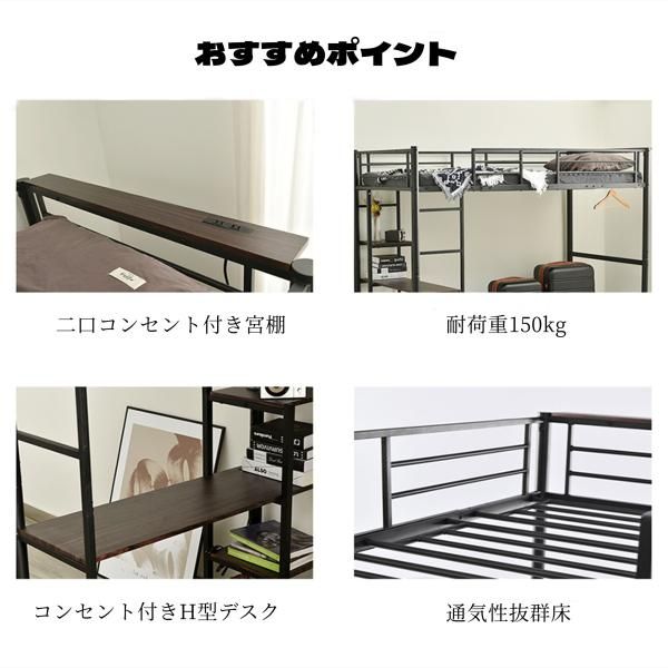 子供ベッド システムベット