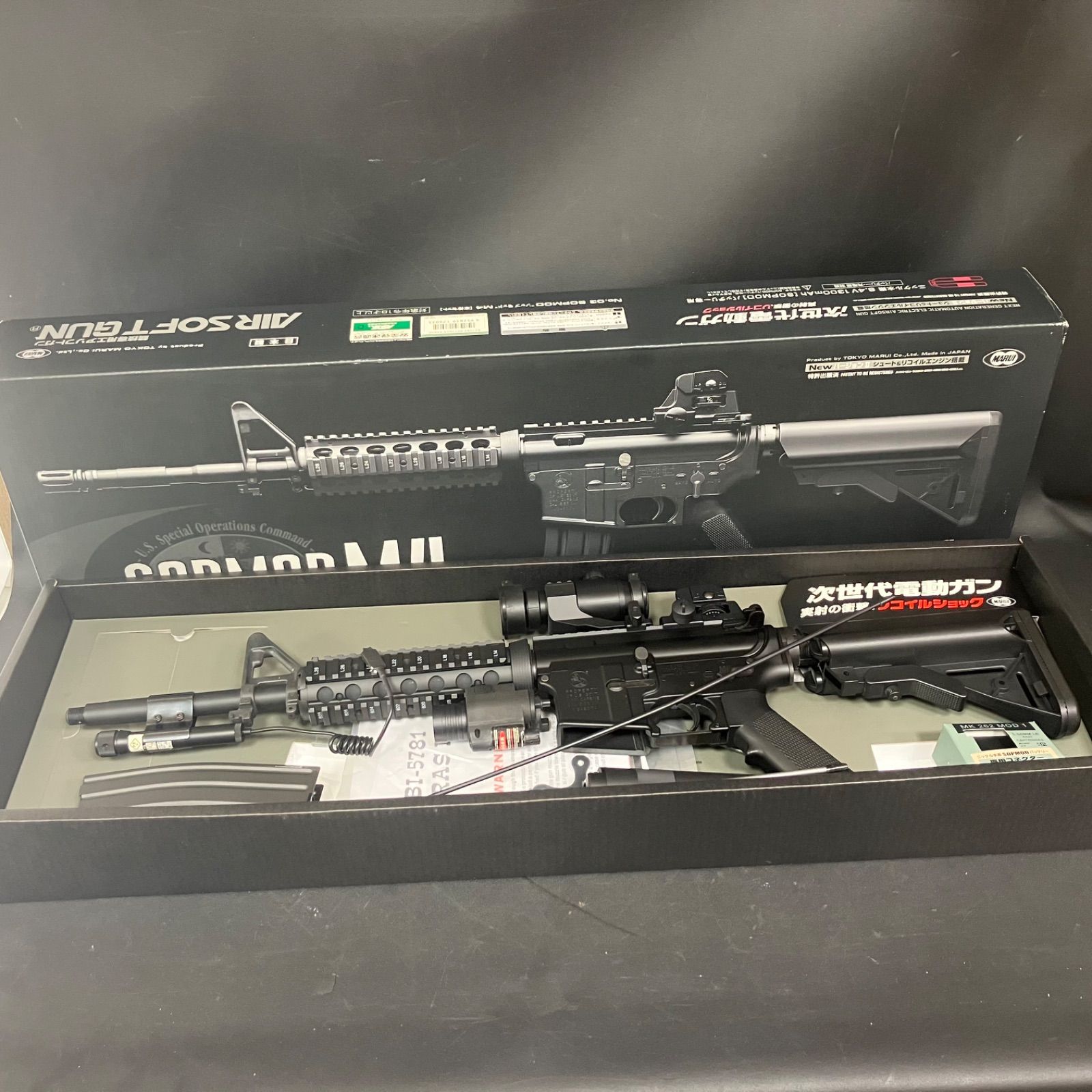 パーツ付き】東京マルイ M4A1 次世代電動ガン