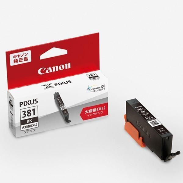 （まとめ）〔純正品〕 CANON 2330C001 BCI-381XLBK ブラック〔×5セット〕