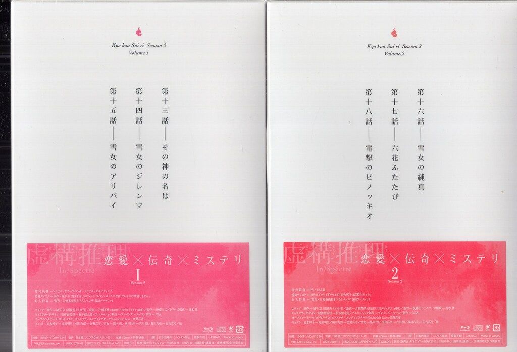 全4巻 セット