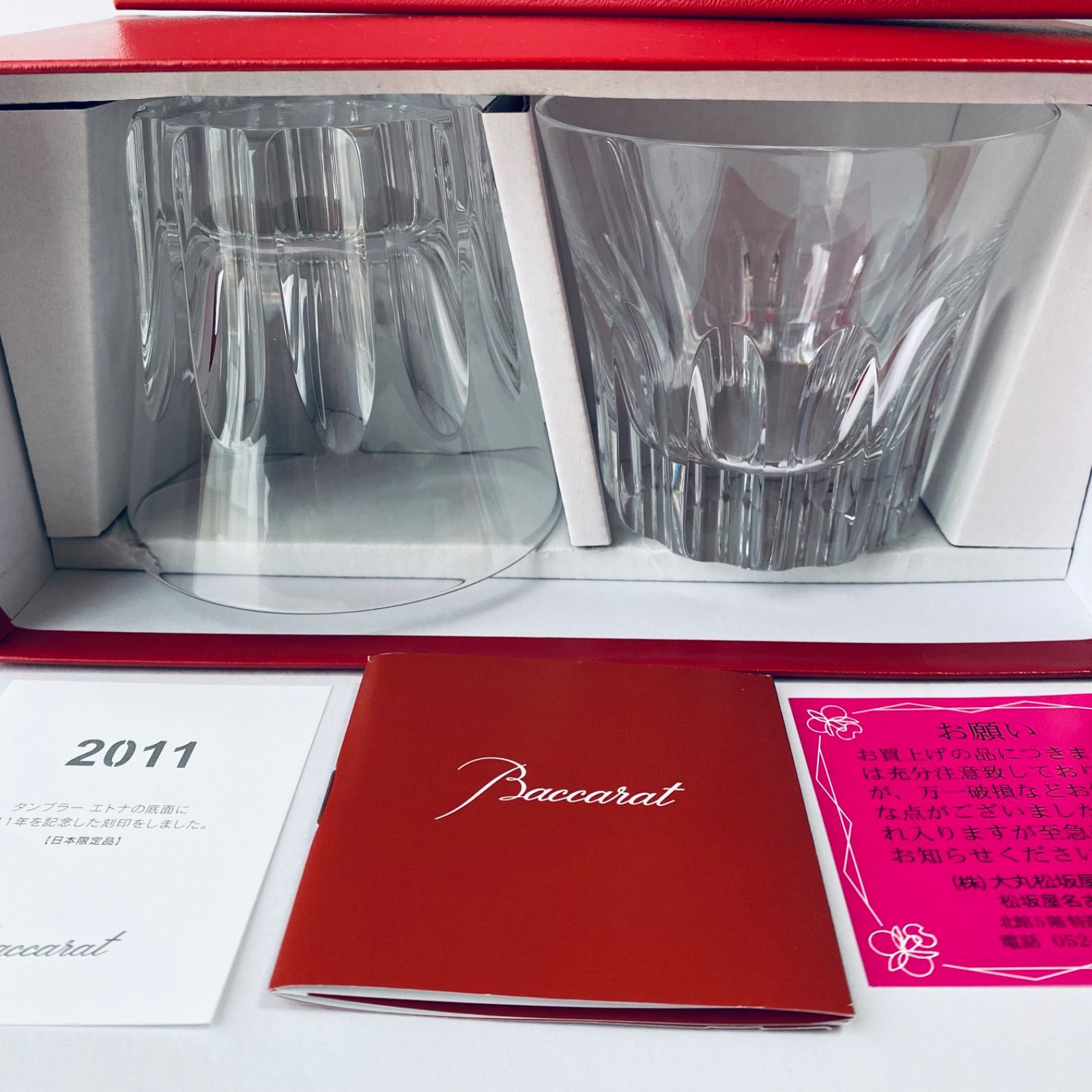 美品 Baccarat バカラ エトナ 2011年 タンブラー クリスタル 日本限定