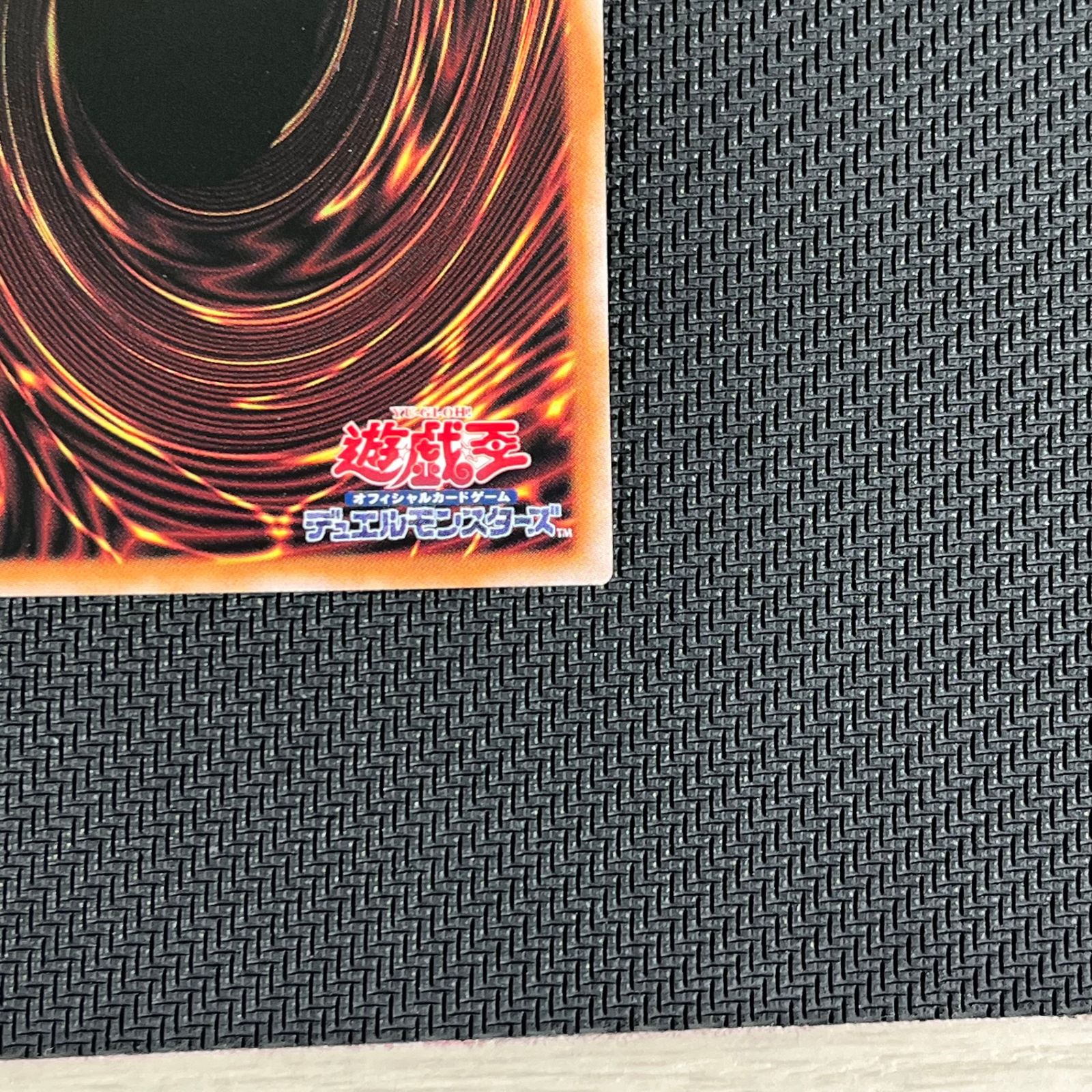 遊戯王カード ドラゴンメイド・パルラ クオーターセンチュリー