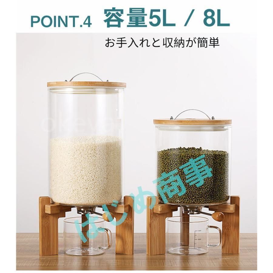 密閉米びつ ふた付き 収納ジャー 5L ガラスシリアルディスペンサー song53-01.jpg