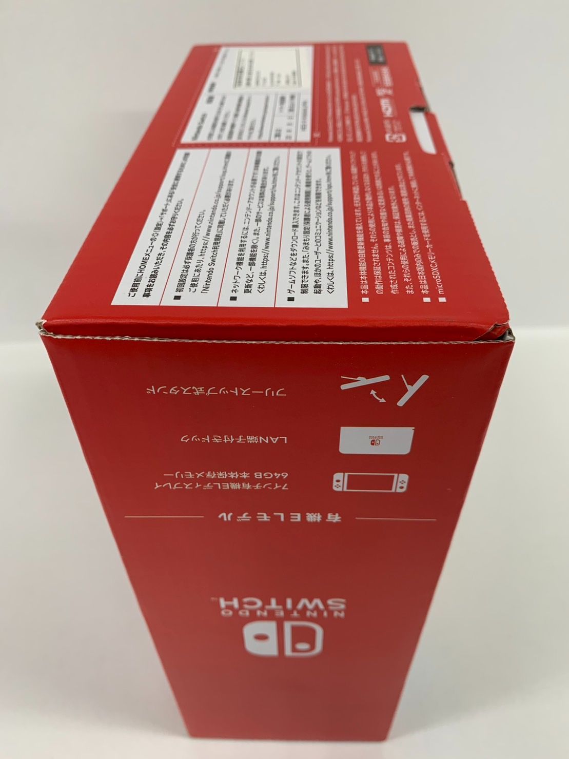 25.Nintendo Switch （有機ELモデル） ホワイト 【併売品