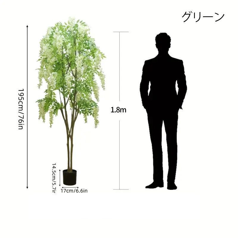 造花