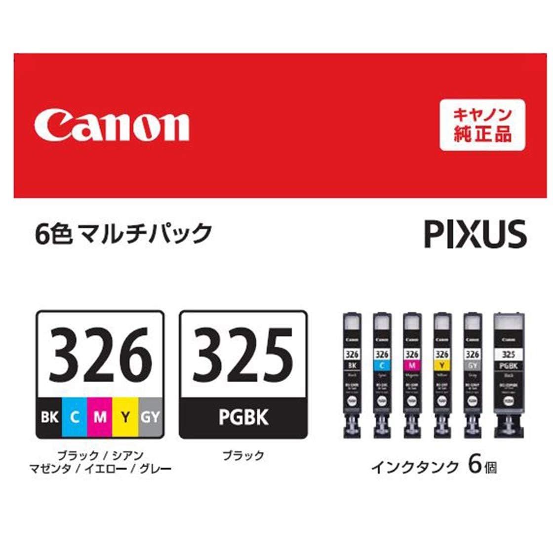 Canon インクタンクBCI-326 BKCMYGY + BCI-325 マル - いろはショップ