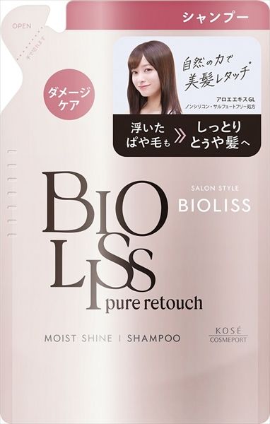 ぱやとぅや シャンプー