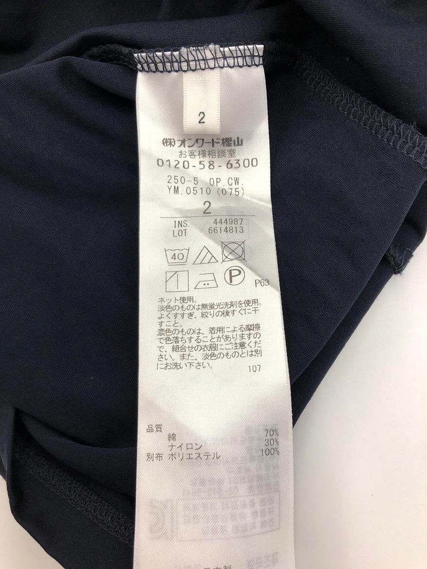 Beige, ベイジ バックシフォンスキッパー ワンピース BEIGE，(ベイジ，)｜MELISSA（メリッサ）/バックシフォン