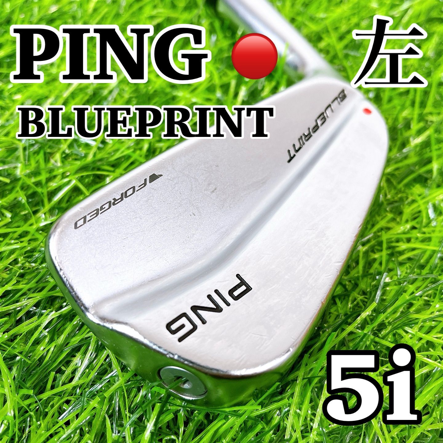 PING BLUEPRINT / ピン ブループリント レフティ 5番アイアン 単品 赤 
