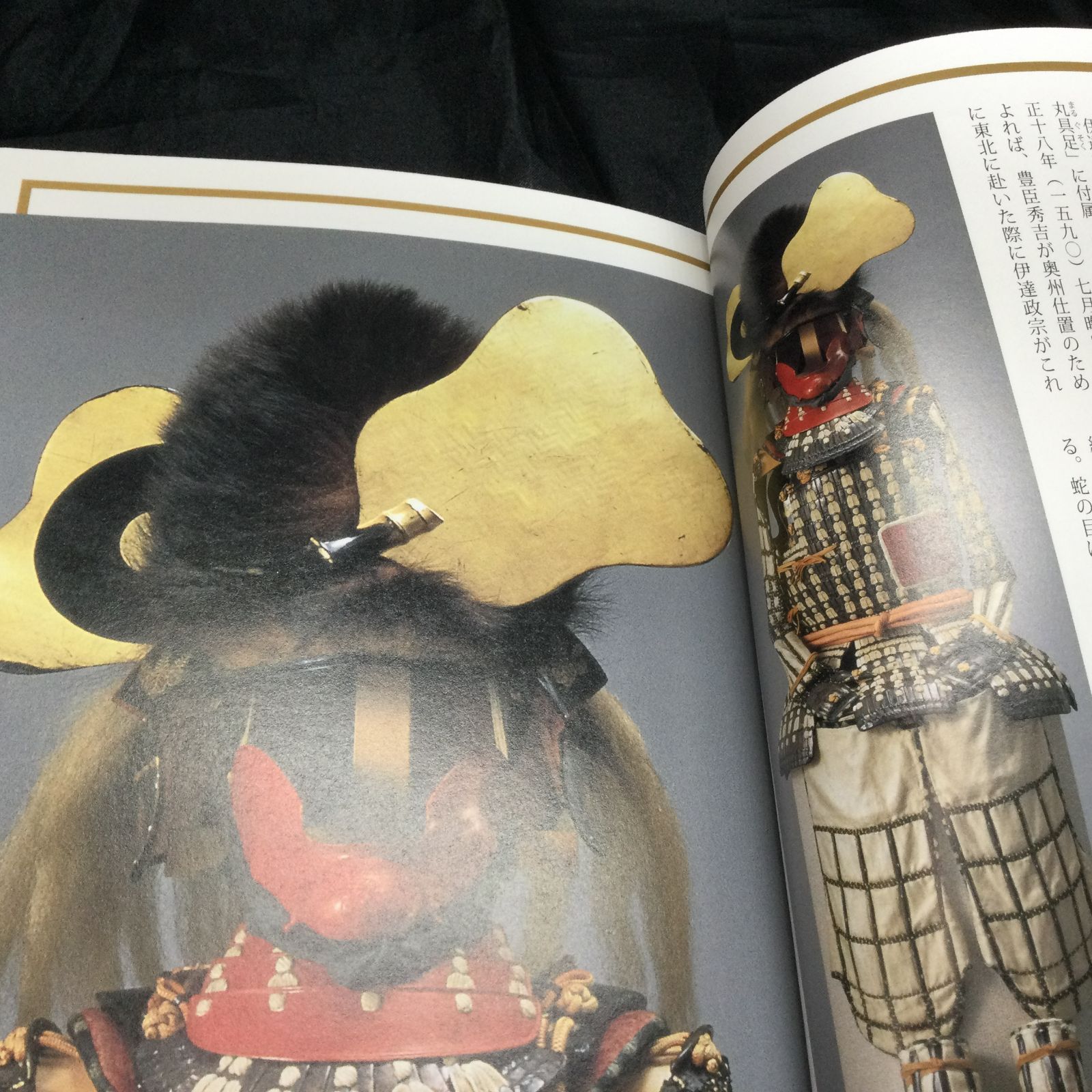 戦国武将変わり兜図鑑 変わり兜 | 宮崎隆旨 |本 | 通販 | Amazon
