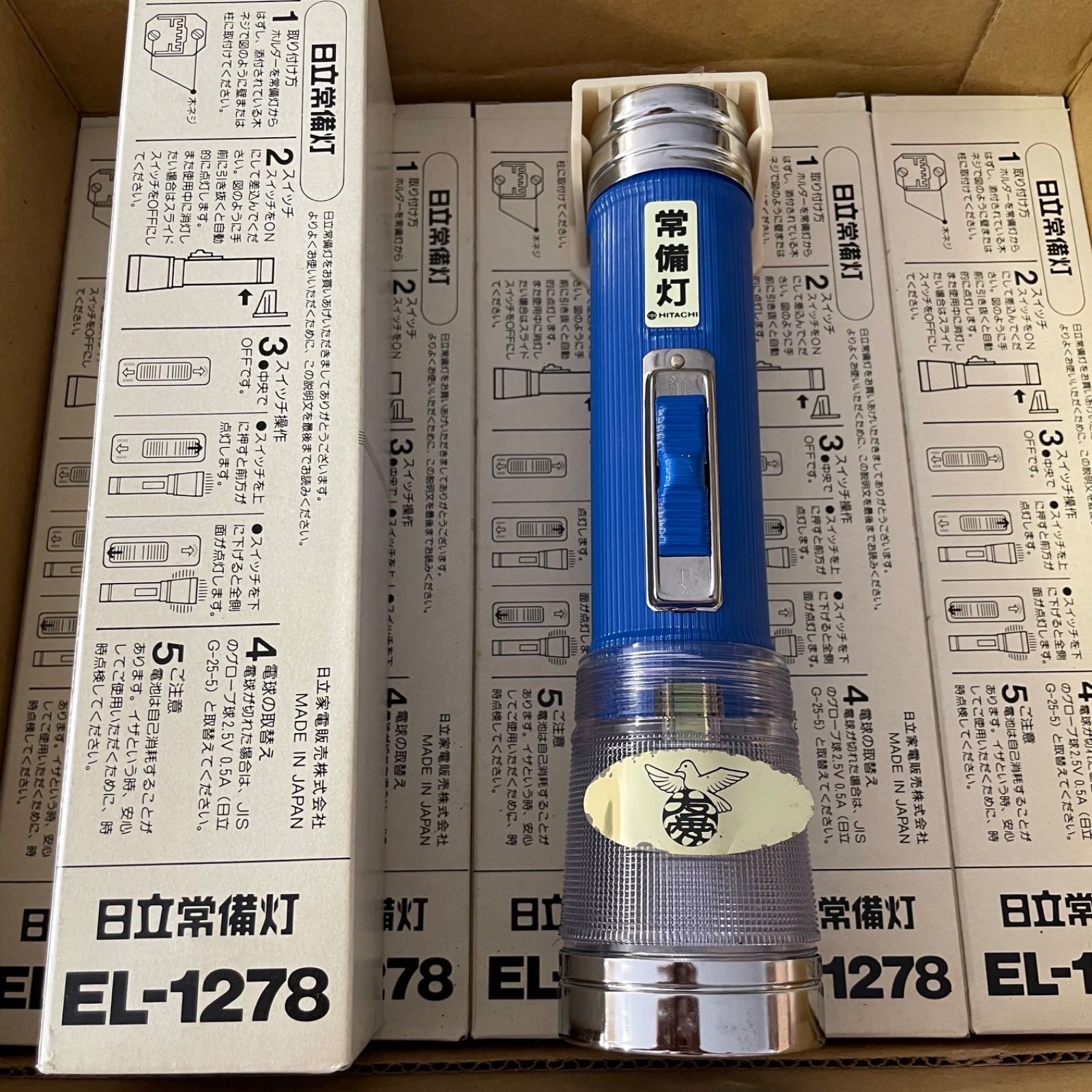 EL-1278