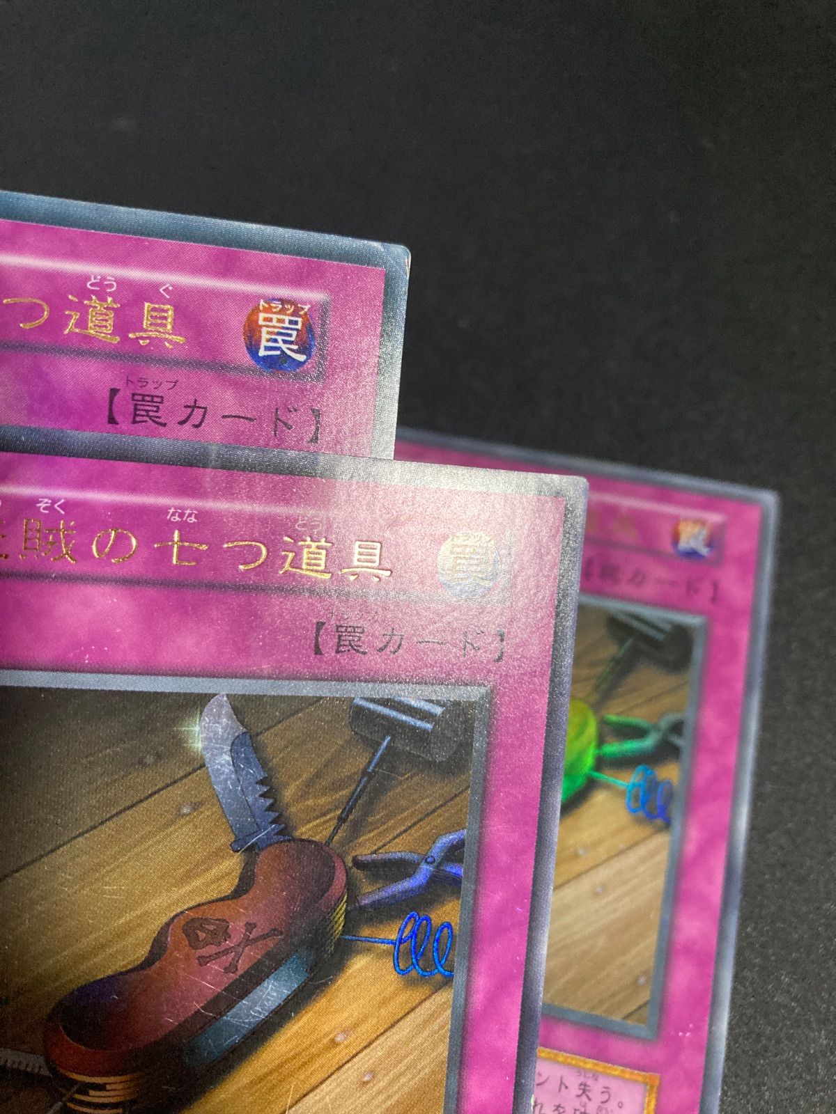 遊戯王 1103 ゲートボール 汎用罠カードセット 1103環境】罠の伏せ方解説【遊戯王ゲートボール】 - YouTube
