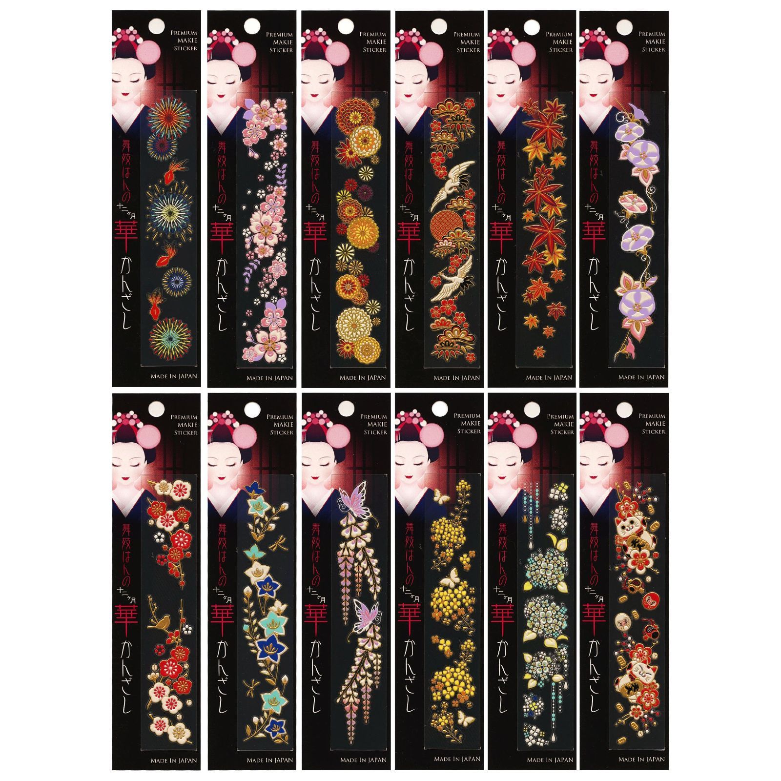 H 12.4 サイズ 約W 2.5 MAIKO-03 菜の花 蒔絵シール 華かんざし 東洋ケース