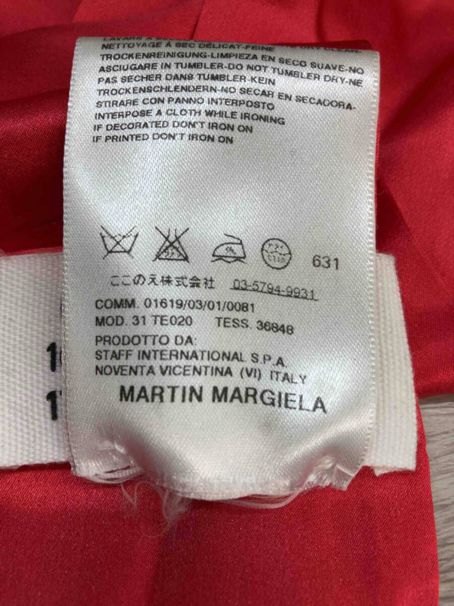 Martin Margiela