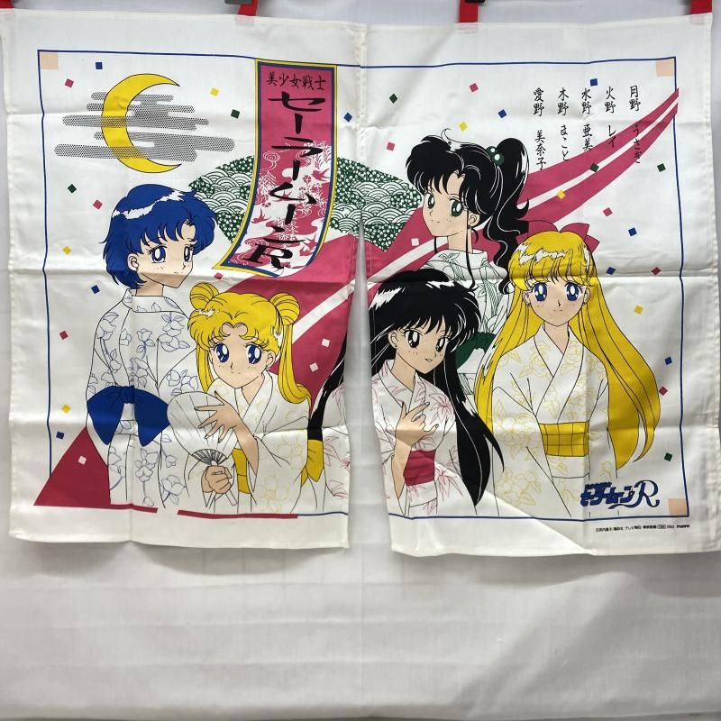 集合(浴衣) のれん 「美少女戦士セーラームーンR」 本体のみ)のれん 集合(浴衣)美少女戦士セーラームーンR[22]-経典