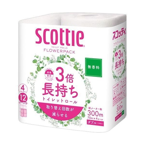 芯あり 75m