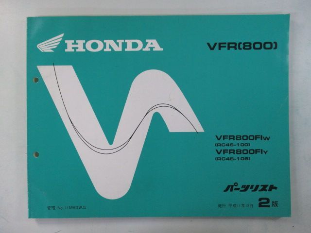 VFR800 パーツリスト 2版 ホンダ 正規 中古 バイク 整備書