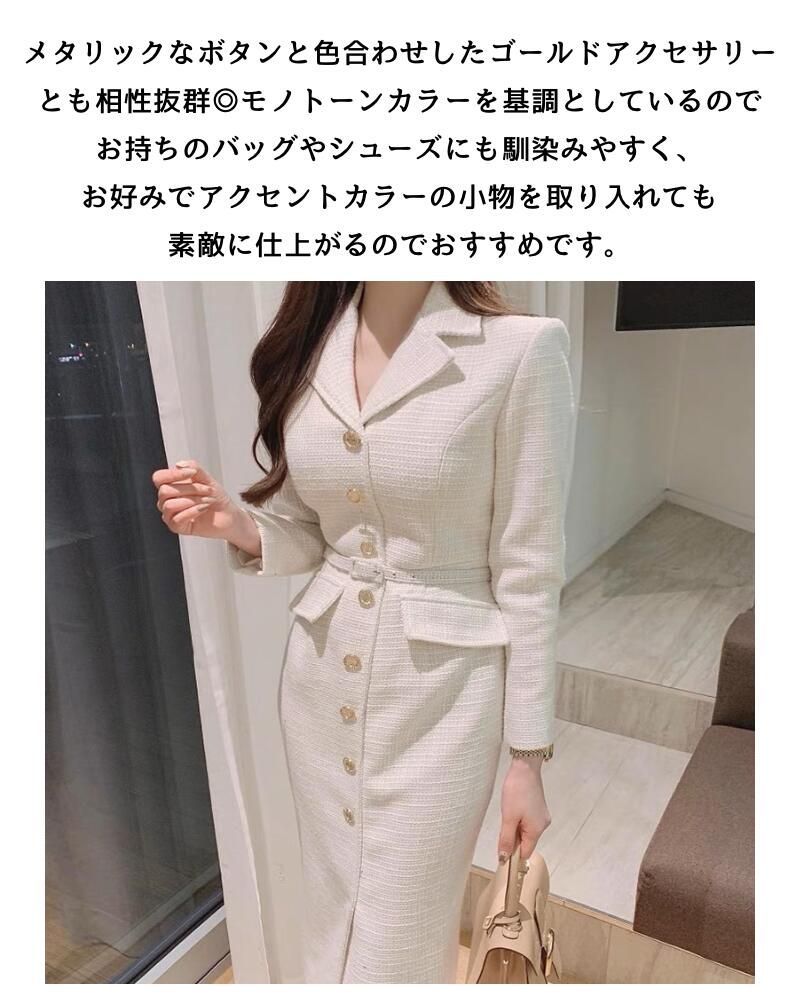 ツイードワンピース