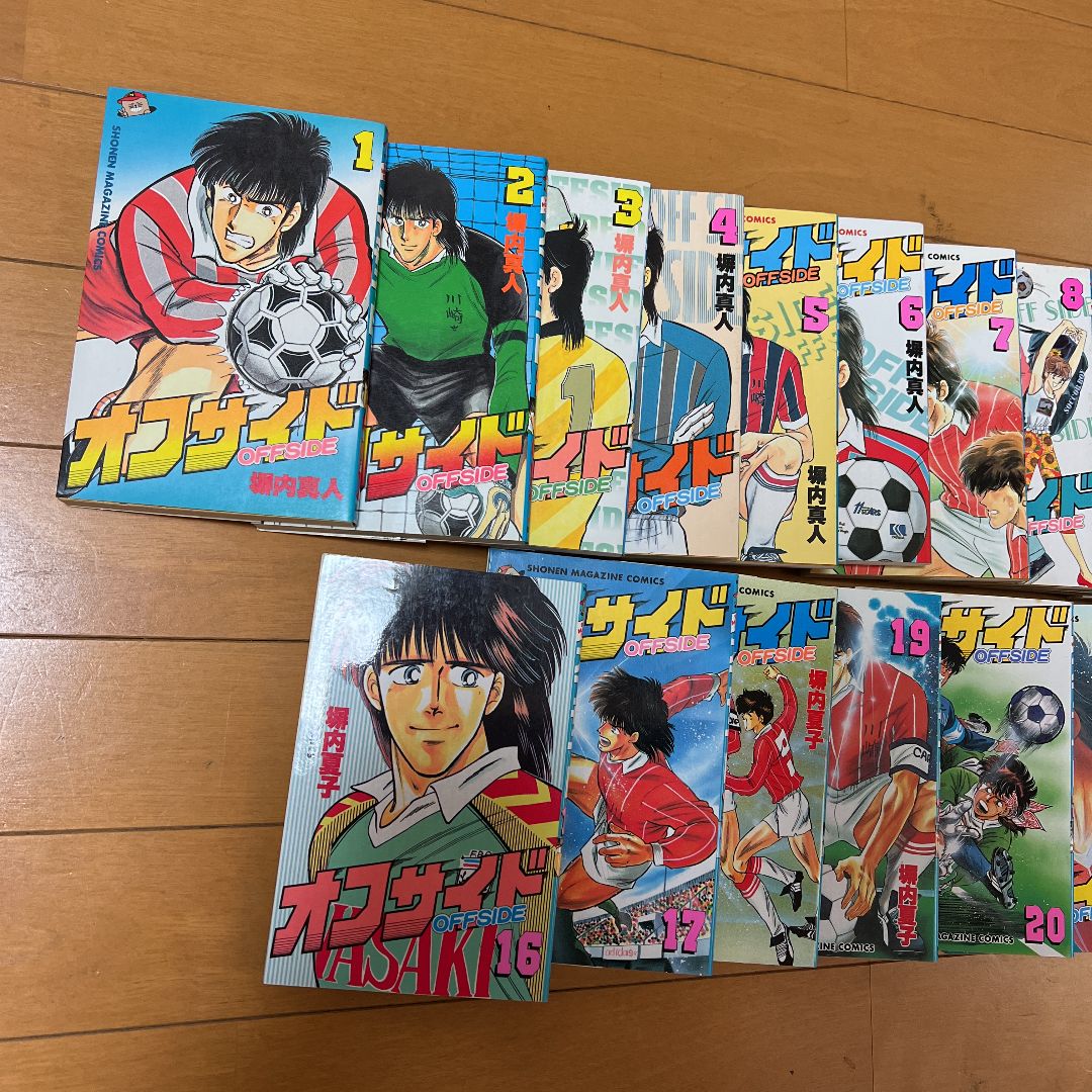 オフサイド 1〜29巻 全29巻 塀内夏子 第1刷発行多数 - メルカリ
