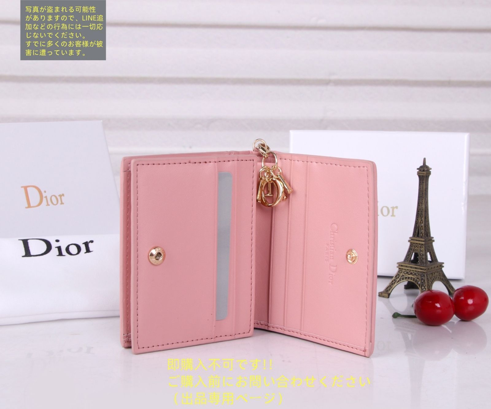 新品同様 人気 Christian Dior クリスチャンディオール 折り財布