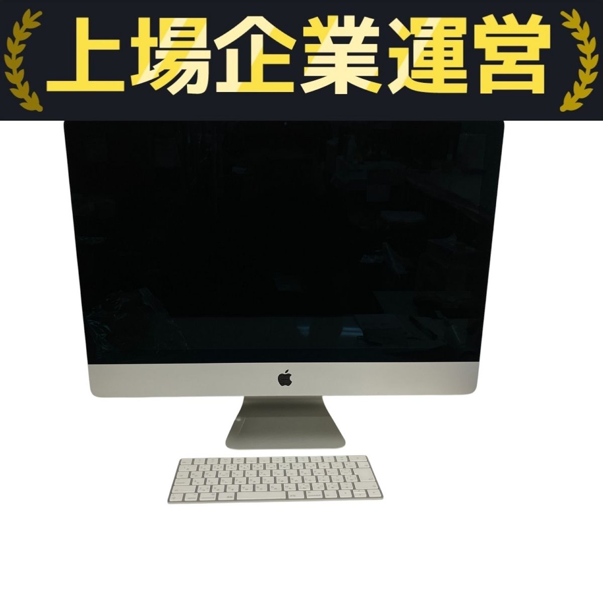 Apple iMac Retina 5K 27インチ Late 2015 一体型 PC 24GB HDD