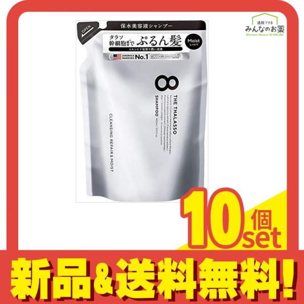エイトザタラソ クレンジングリペアu0026モイスト美容液シャンプー 400mL (詰め替え用) 10個セット まとめ売り
