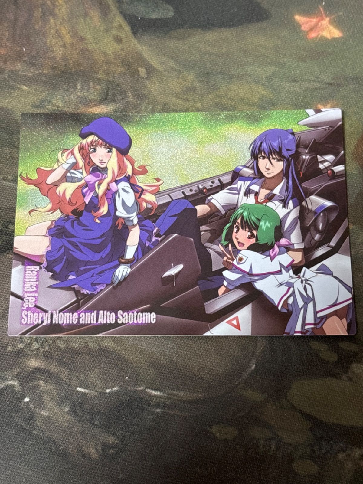 PSA10 マクロス シェリル&ランカ&アルト カードダス POP1 nv0 3 マクロス カードダス マスターズ SP MF10 ランカ シェリル