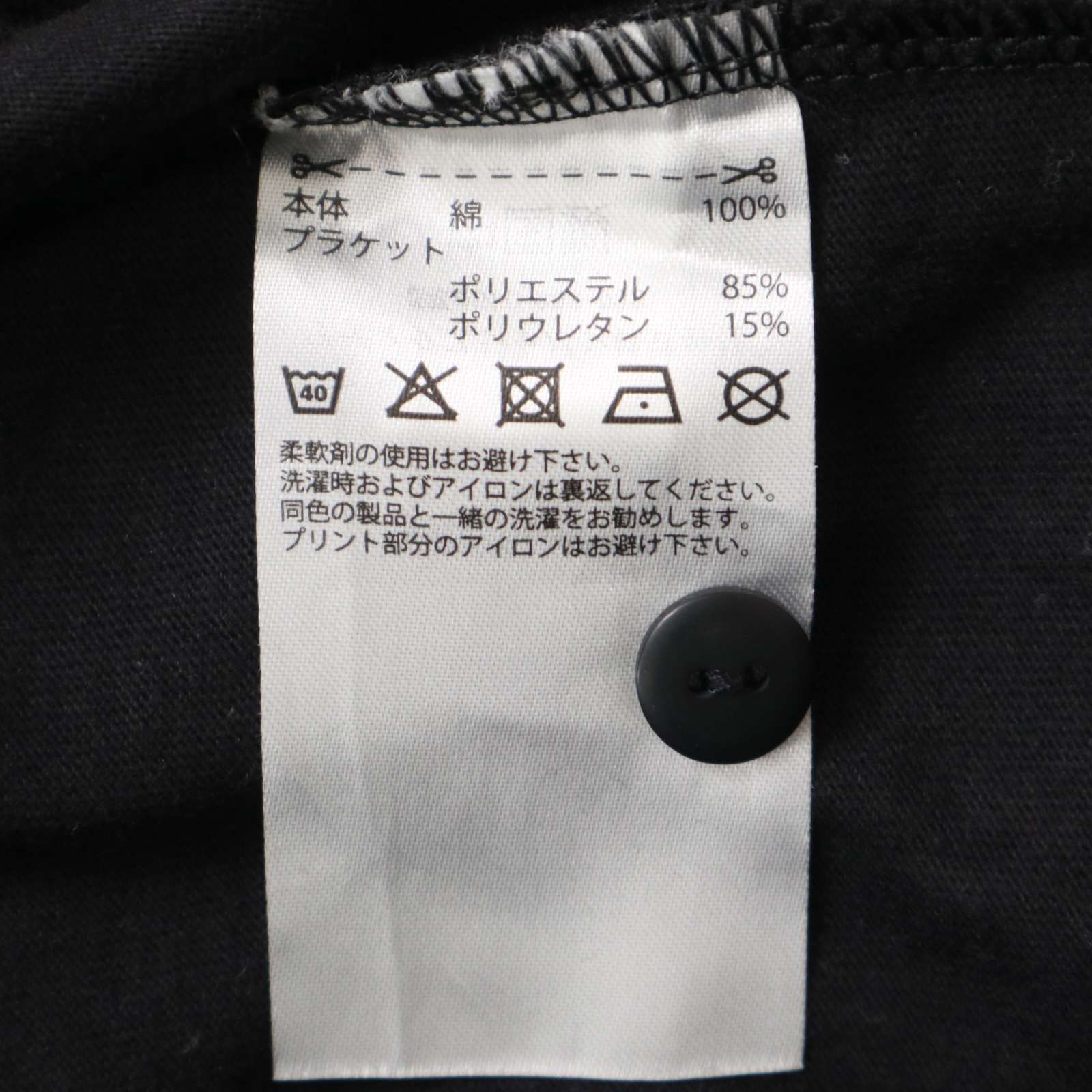 オールブラックス adidas 半袖 ラガーシャツ ボーダー柄 古着 XL Amazon.co.jp: [アディダス] 半袖 Tシャツ オールブラックス