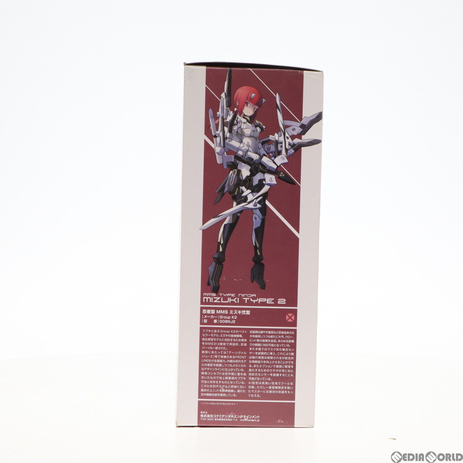 武装神姫(ぶそうしんき) 忍者型MMS 3rd tall ミズキ弐型 完成品 可動フィギュア(CR220) コナミデジタルエンタテインメント