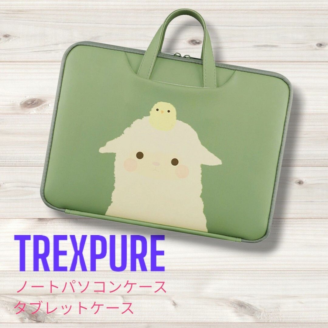 新品未使用】TREXPURE ノートパソコンケース13.3インチ - メルカリ