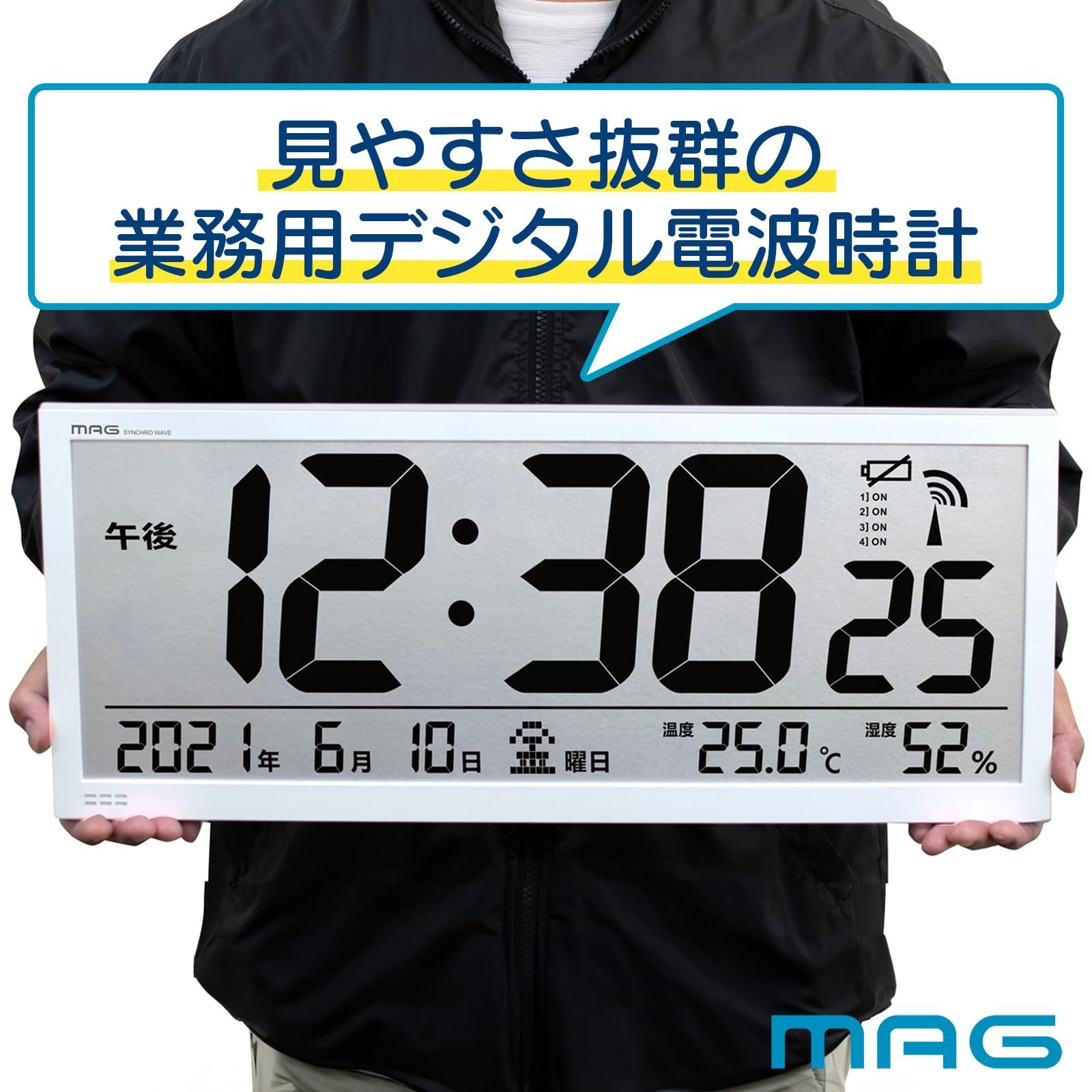 MAG(マグ) 掛け時計 業務用 電波時計 デジタル 大型 グランタイム 時報付き 置き掛け兼用 ホワイト W-780WH-Z - メルカリ