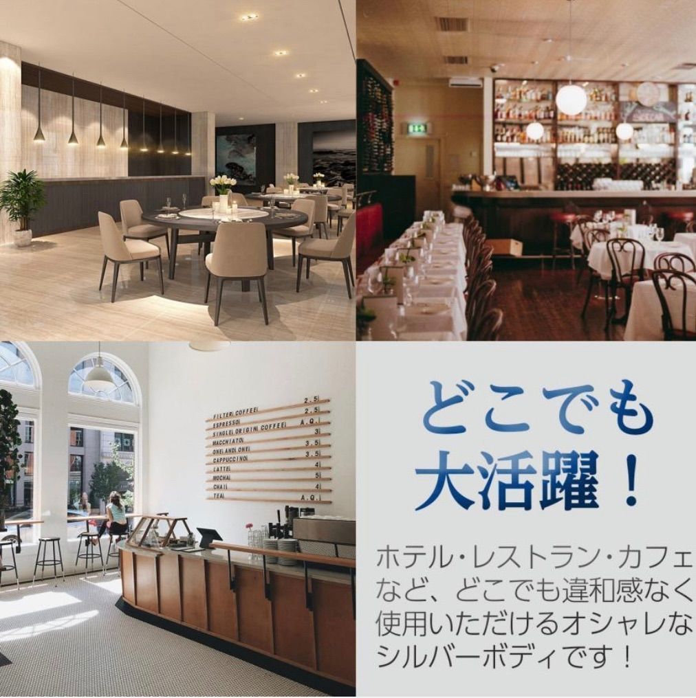 ストッパー付き