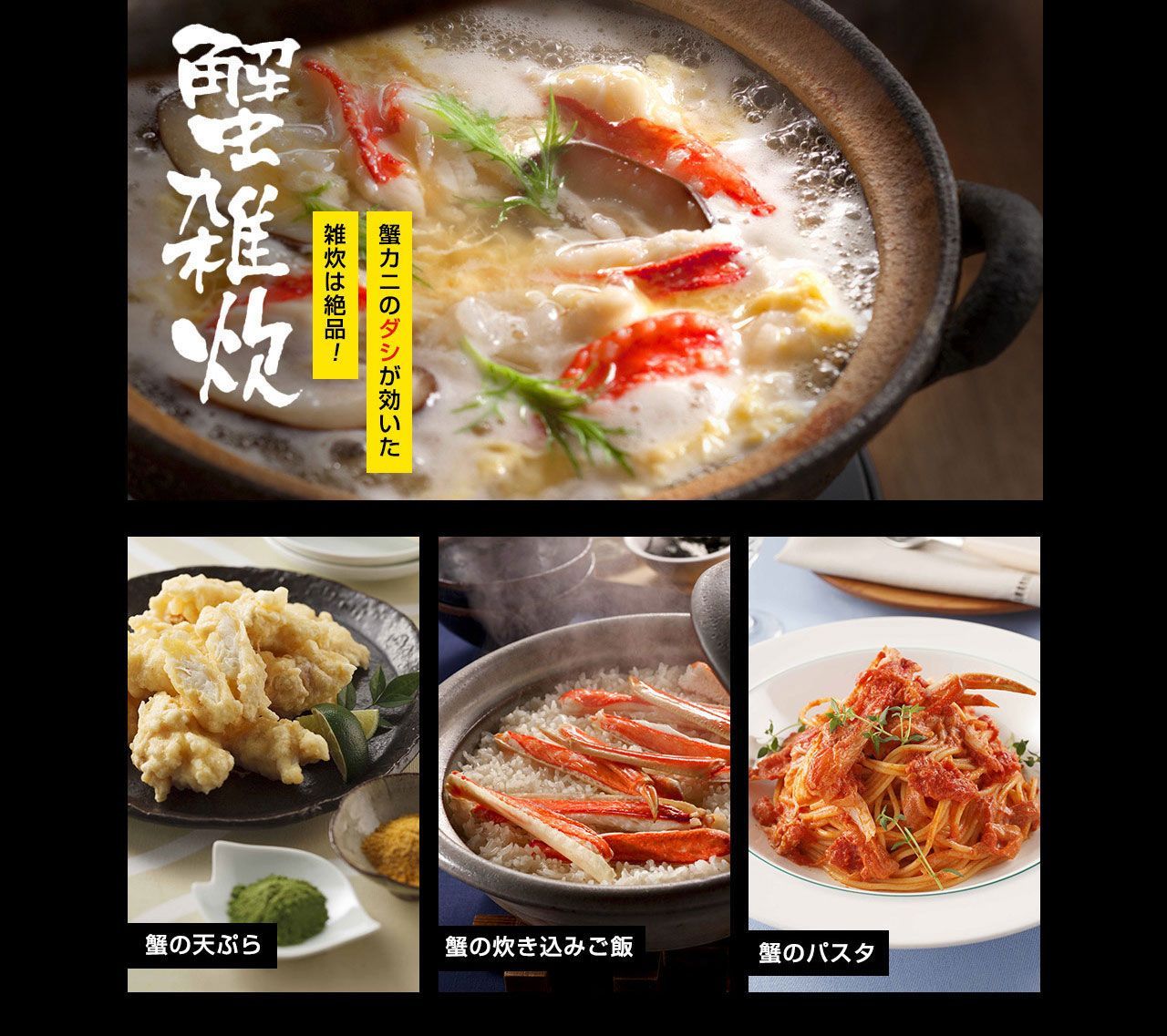 生ずわいがに棒ポーション 2kg (500g×4P) 【計80～100本前後】 かに カニ 蟹 蟹しゃぶ かにしゃぶ ポーション ますよね