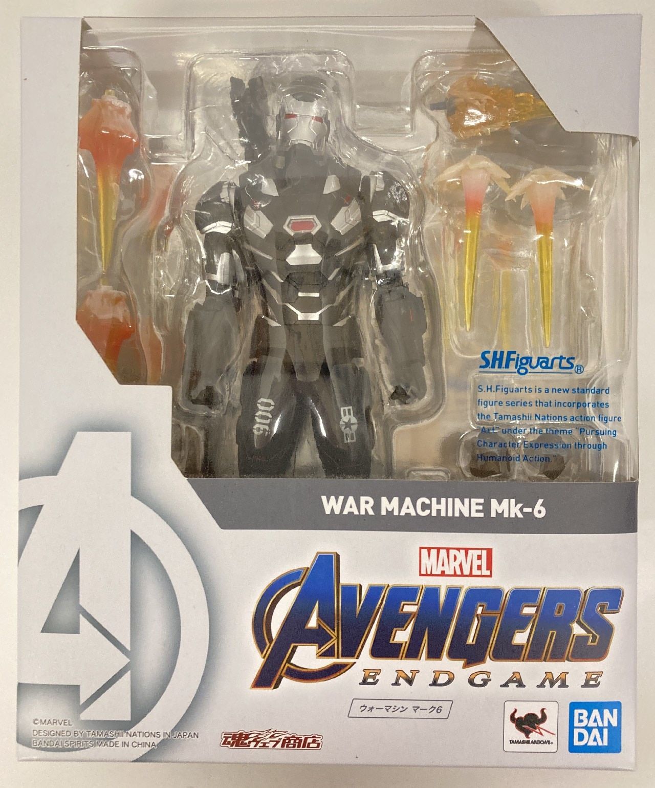 ホットトイズウォーマシンマーク6 アベンジャーズエンドゲーム