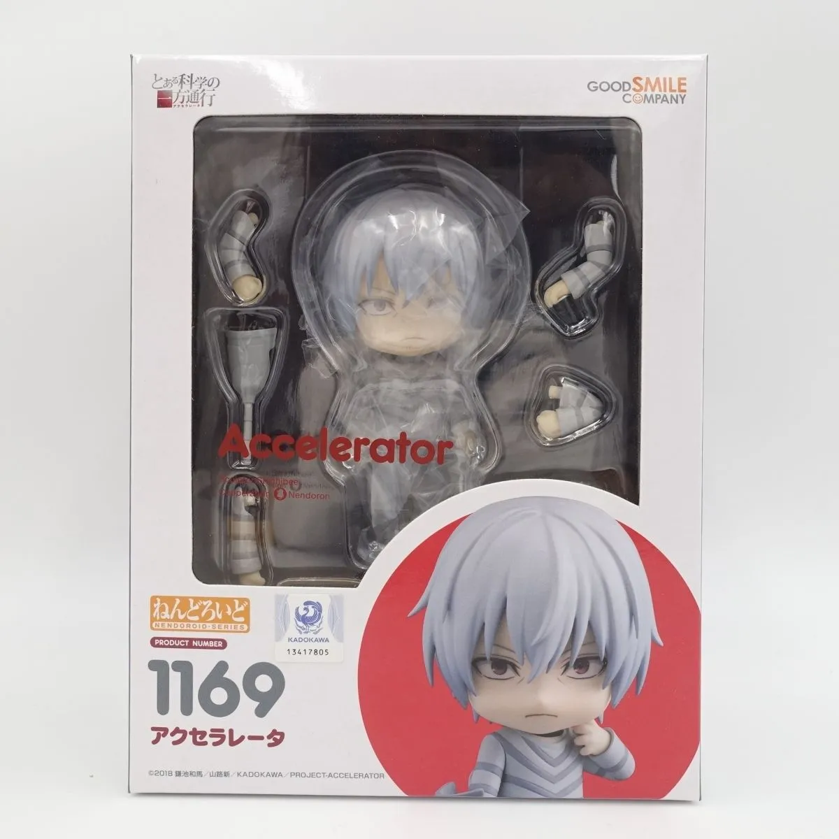 2025年最新】アクセラ ねんどろいどの人気アイテム - メルカリ